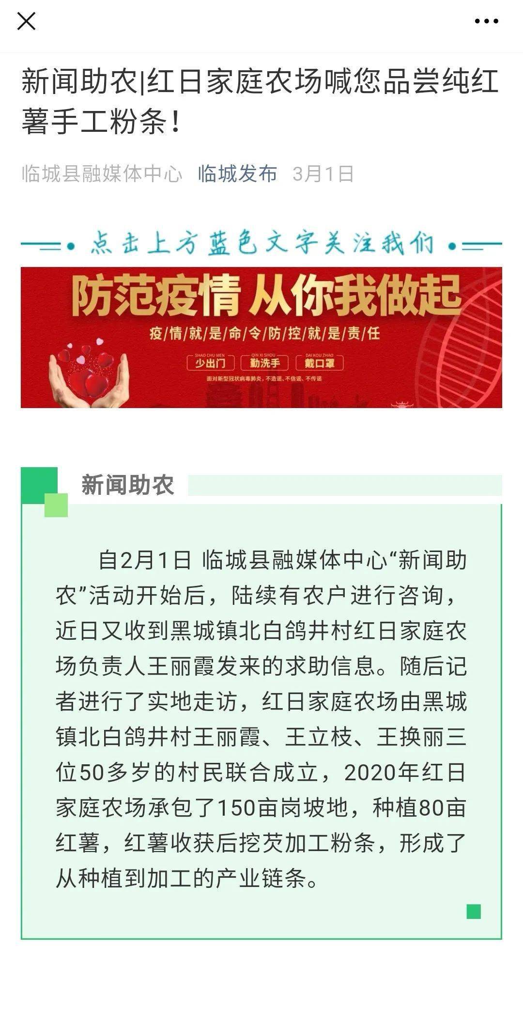 澳门与香港管家婆100%精准准确详细解答、解释与落实