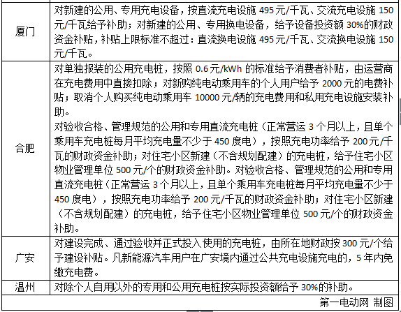 2025年正版资料免费大全仔细释义、解释与落实