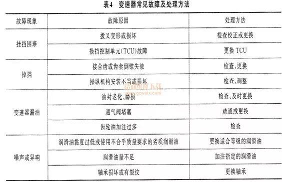 澳门与香港一码一肖一特一中详解精选解析、落实与策略