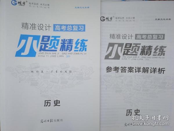 2025新澳门精准正版免费详细解答、解释与落实