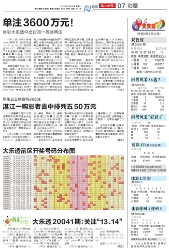 2025新澳门天天开好彩大全精选解析、解释与落实