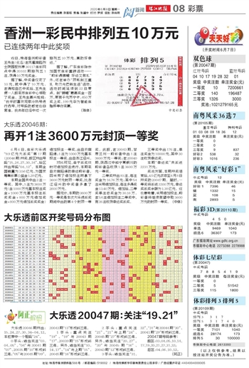 2025年新澳门天天开好彩全面释义、解释与落实