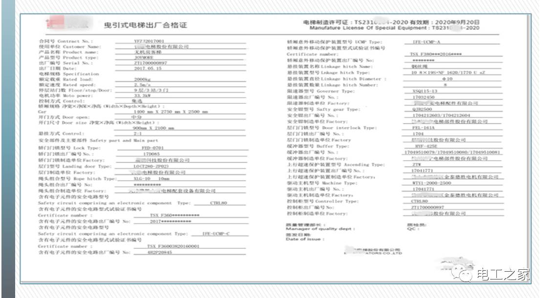 澳门一码一肖一特一中管家全面释义、解释与落实