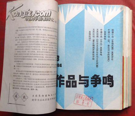 2025年正版资料全年免费实用释义、解释与落实