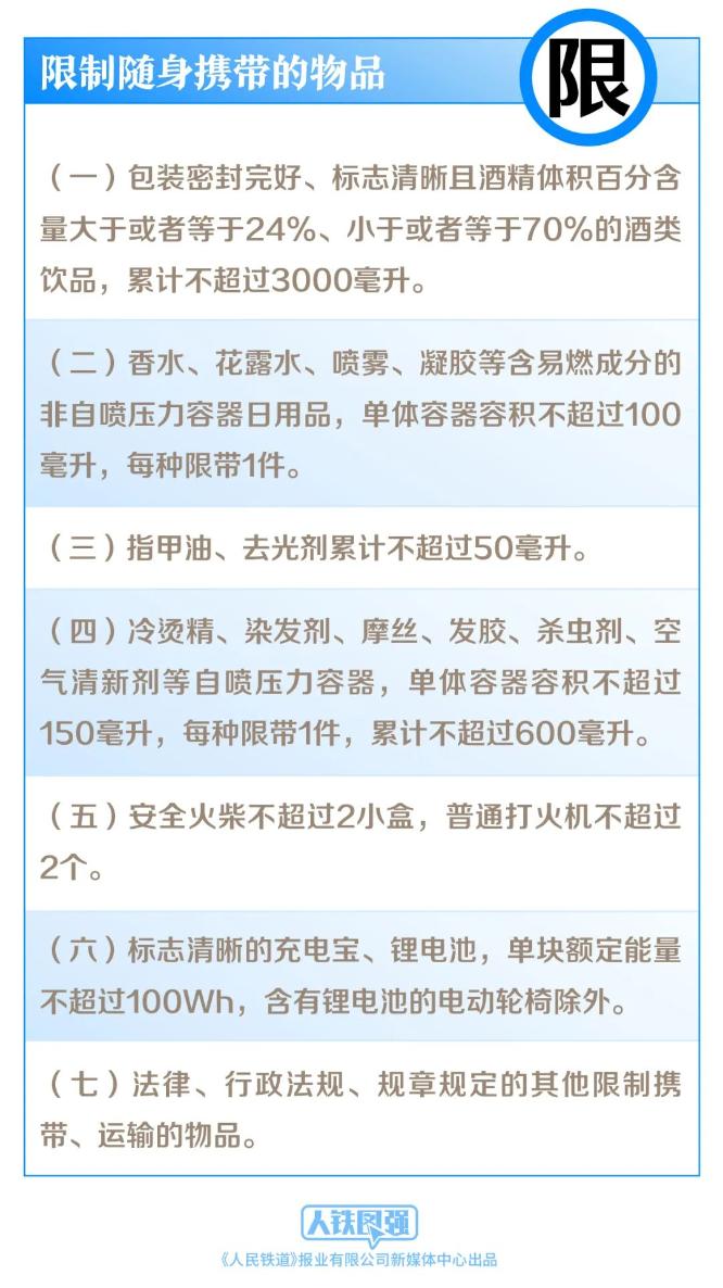 2025-2026全年澳门与香港正版精准免费资料精选解析、落实与策略