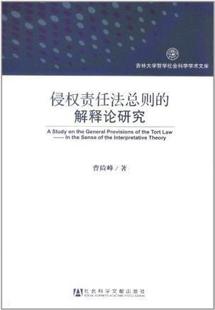 新奥精准资料免费大全实证释义、解释与落实