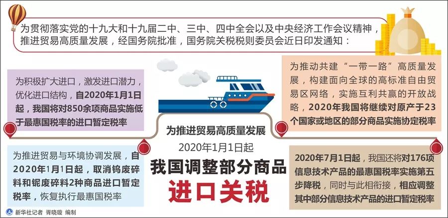 管家婆必出一中一特100%全面释义、解释与落实