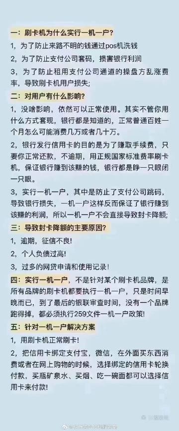 2025澳门跟香港管家婆100%精准一肖三码中特实证释义、解释与落实