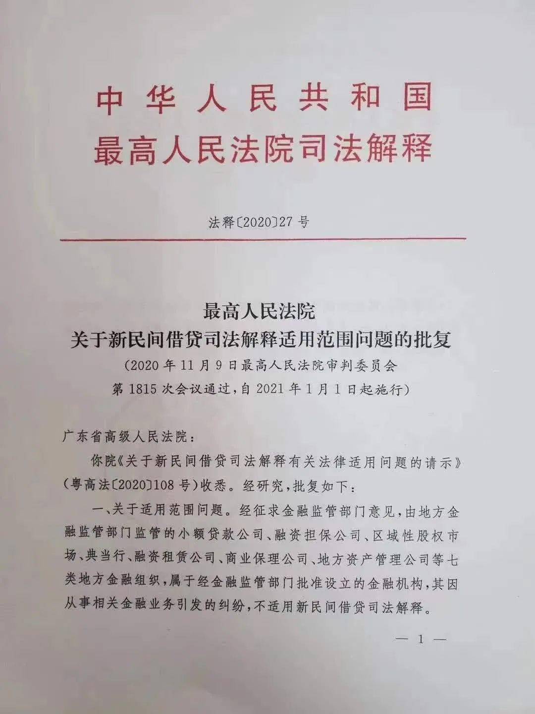 澳门与香港一码一肖一特一中是合法的吗全面释义、解释与落实