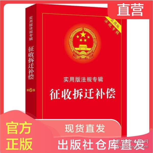 2025全年正版管家婆最新版本仔细释义、解释与落实