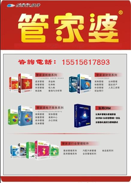 创业 第23页