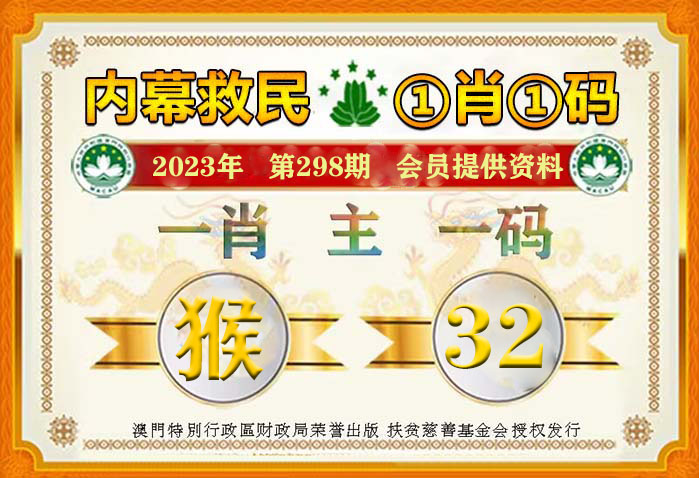 2025年管家波一肖一码100精准详细解答、解释与落实