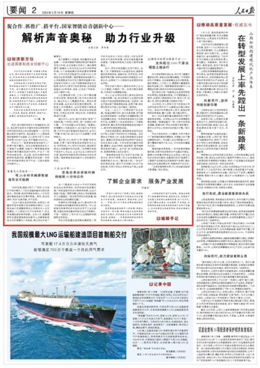 2025年新澳门和香港正版精准免费大全仔细释义、解释与落实