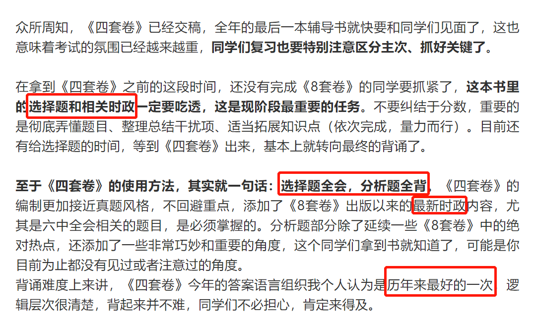 今天开奖一码一肖一特一中大家必中全面释义、解释与落实