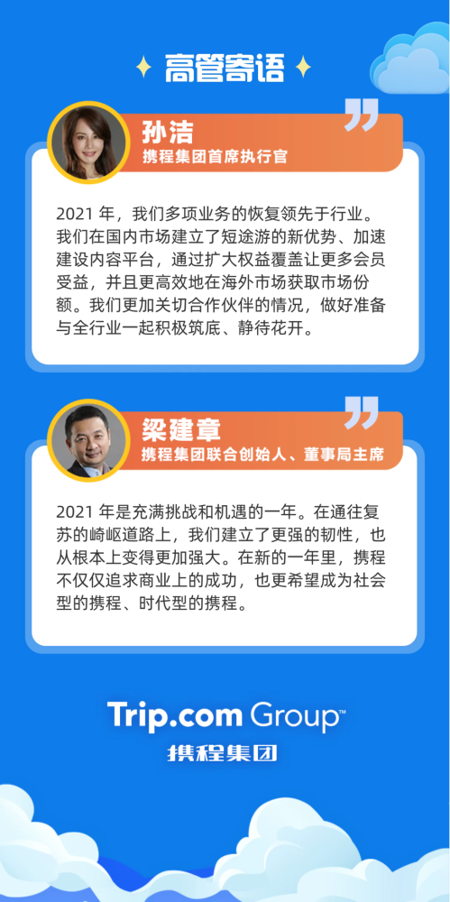 澳门一码一肖一待一中四不像一助力梦想全面释义、解释与落实