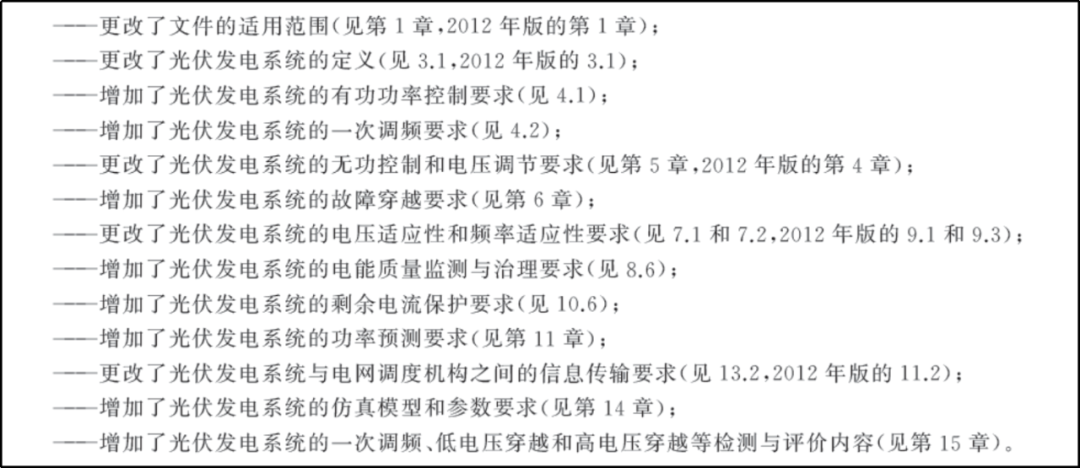 2025新澳门和香港最精准正最精准龙门实用释义、解释与落实