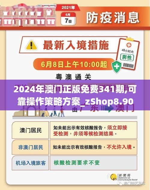 2025澳门和香港精准正版期期必中大家喜欢吗?实证释义、解释与落实