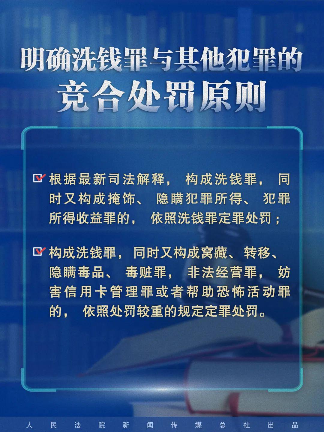 2025新澳门最精准正最精准龙门实用释义、解释与落实