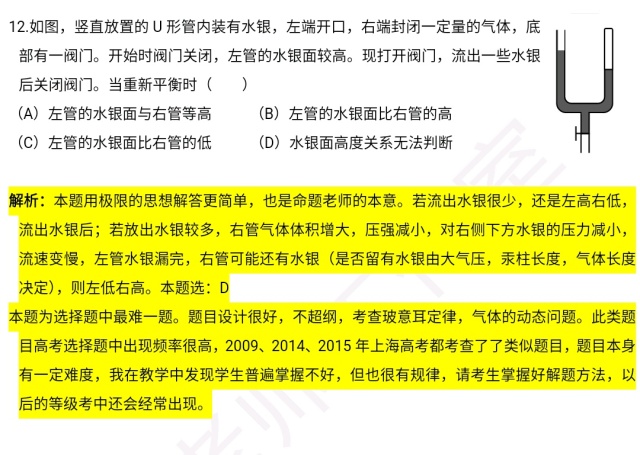 2025新澳门正版精准资料大全合法吗?详细解答、解释与落实