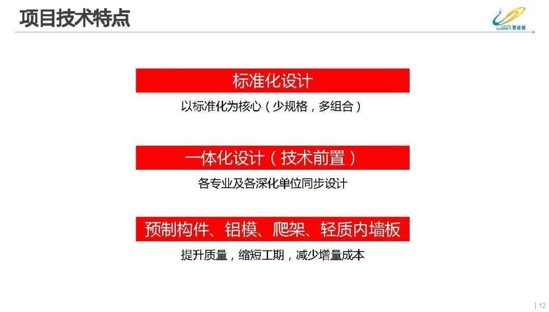 2025秒懂澳门一肖单双一一特一中厂精选解析、落实与策略