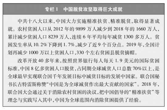 2025年正版资料免费大全中特合法吗?实用释义、解释与落实