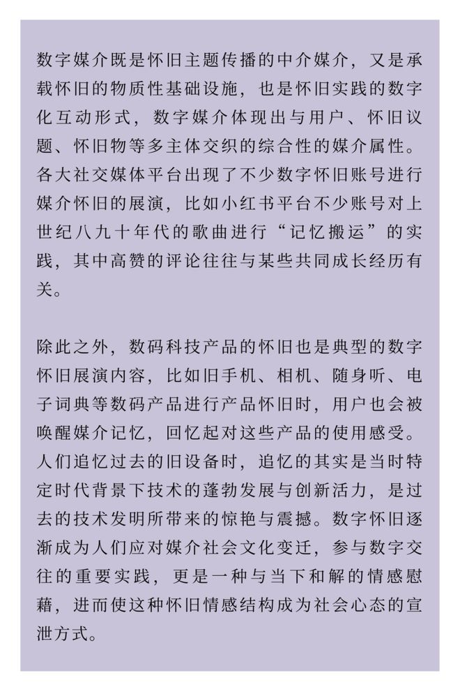 2025新澳门最精准正最精准龙门实用释义、解释与落实